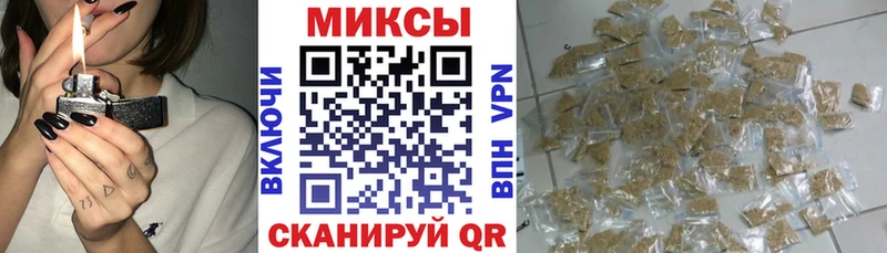 Купить где  Весьегонск  БУТИРАТ жидкий экстази 