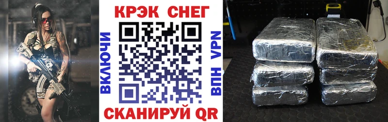 Купить где  Весьегонск  КОКАИН 99% 