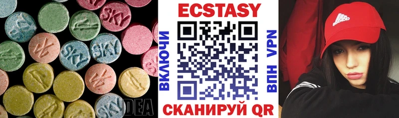 Ecstasy Дубай  Купить  Весьегонск 