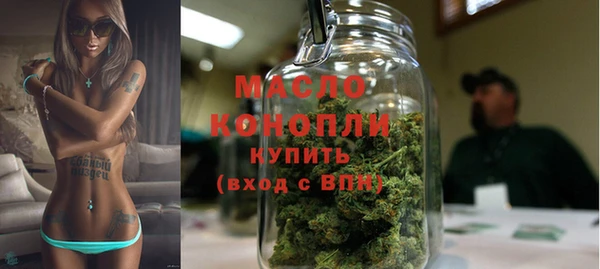герыч Богородск