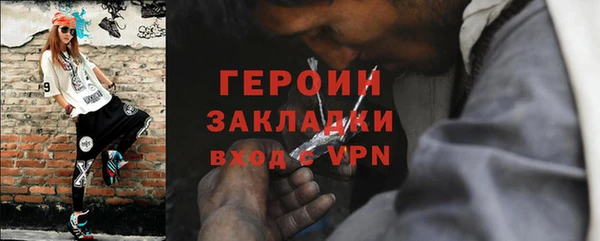 дживик Богородицк