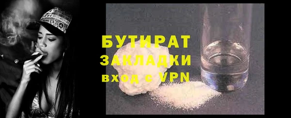 герыч Богородск