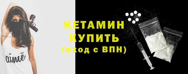 герыч Богородск