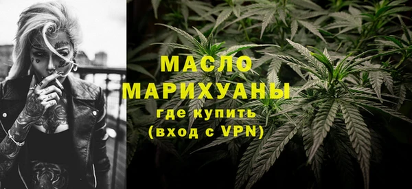 герыч Богородск
