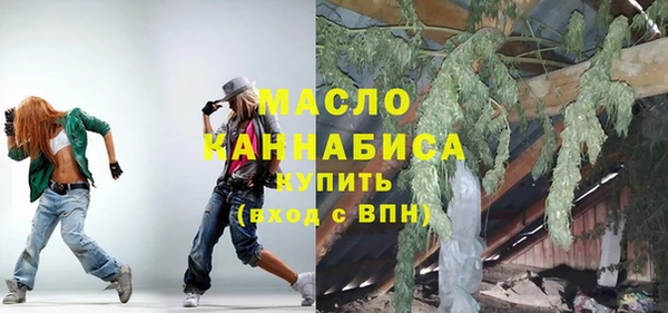 герыч Богородск