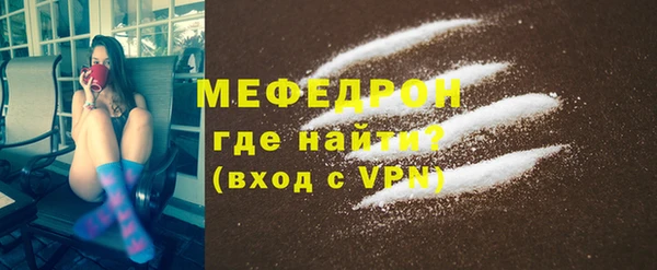 дживик Богородицк