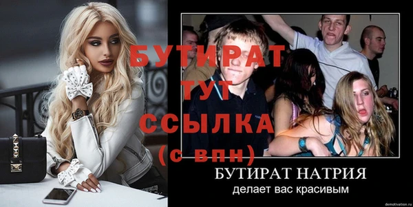 дживик Богородицк