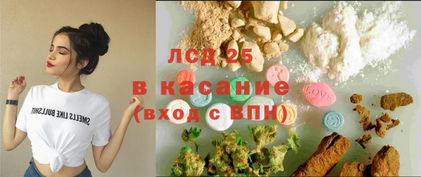 герыч Богородск
