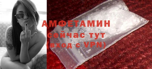 стаф Белоозёрский