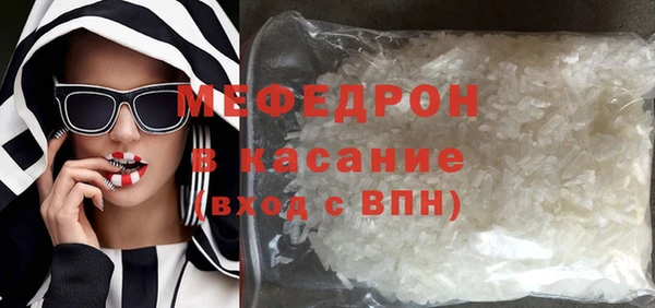 герыч Богородск