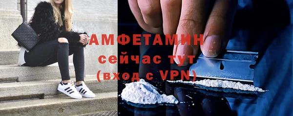 герыч Богородск