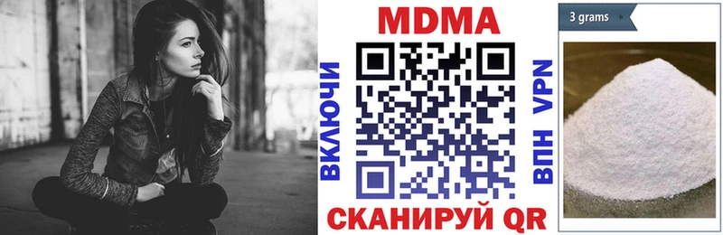 MDMA кристаллы  Купить  Весьегонск 