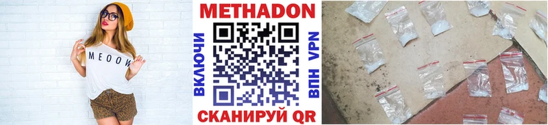 Купить закладки  Весьегонск  Метадон белоснежный 