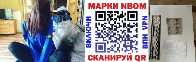 Купить закладки  Весьегонск  Марки 25I-NBOMe 1,5мг 