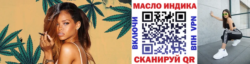 Купить  Весьегонск  Дистиллят ТГК концентрат 